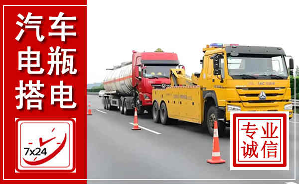 博兴吊车,汽车救援吊车电话