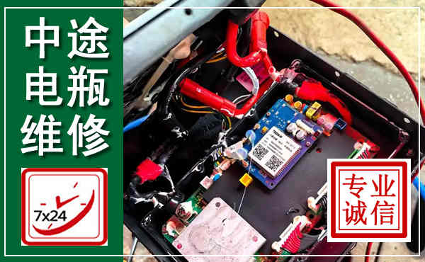 博兴汽车换电瓶,附近电瓶维修救援电话