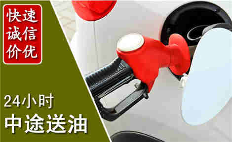 博兴中途送油场景与案例