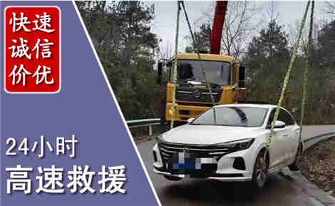 博兴高速公路救援场景与案例