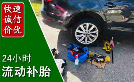 博兴流动补胎场景与案例