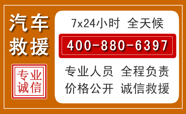 博兴夏季多雨季节,新能源汽车救援的五大注意事项