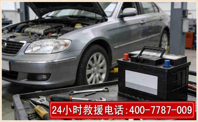 博兴 高温雨天汽车突然没电车辆无法正常行驶该如何处理呢