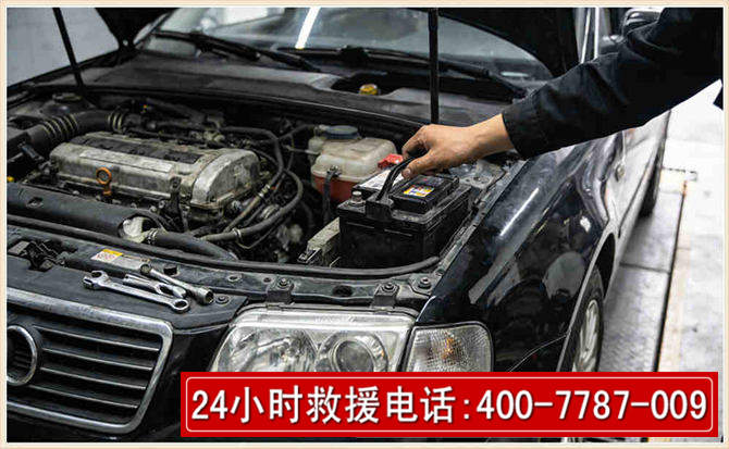 博兴汽车搭电