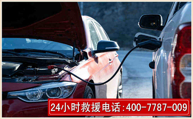 博兴汽车电瓶搭电救援电话